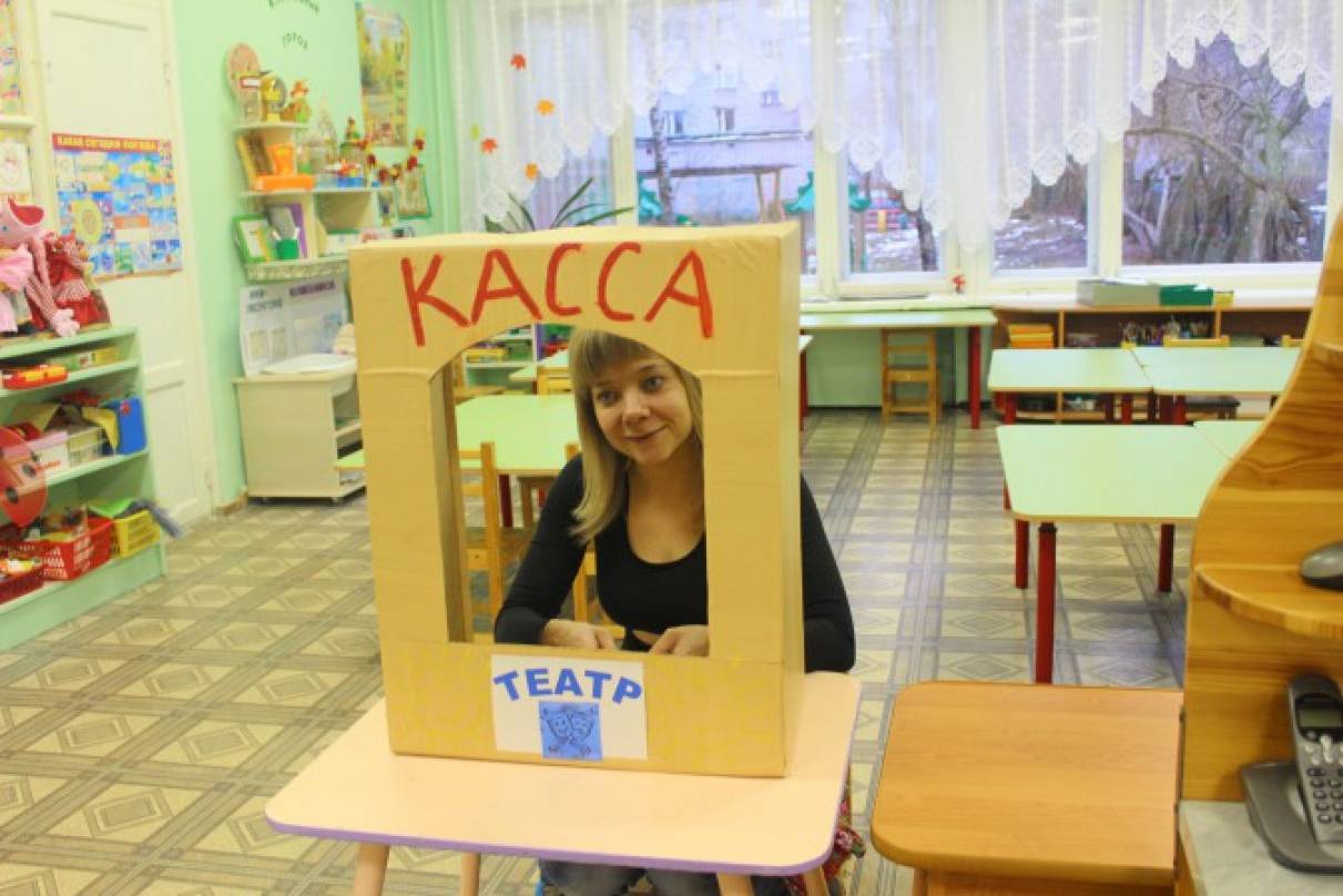 Касса в театре картинки для детей