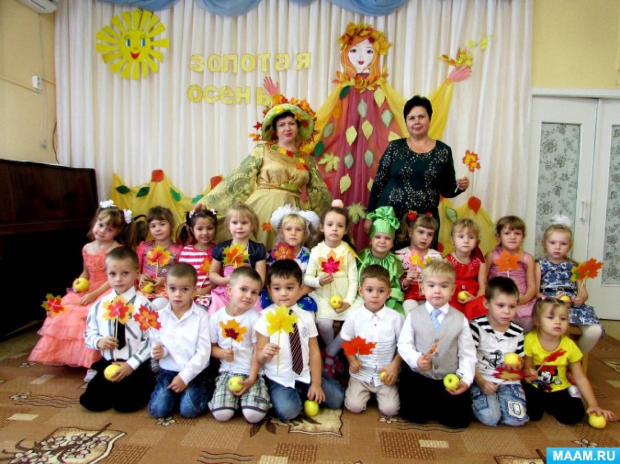 Фотоотчёт о развлечении «Осень в гости к нам пришла!» Фото Фотоотчёт о развлечении «Осень в гости к нам пришла!»
