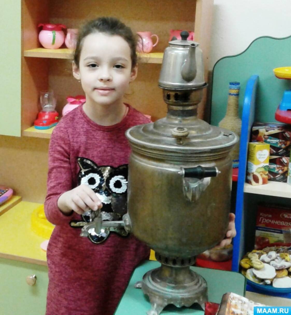 Магазин Самоварыч В Уфе