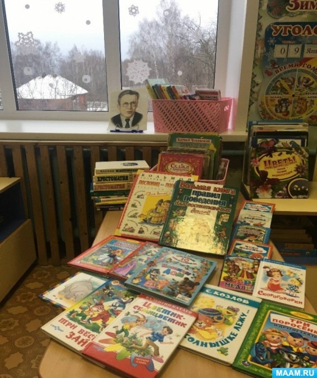 благодарность за участие в акции подари книгу библиотеке. Смотреть фото благодарность за участие в акции подари книгу библиотеке. Смотреть картинку благодарность за участие в акции подари книгу библиотеке. Картинка про благодарность за участие в акции подари книгу библиотеке. Фото благодарность за участие в акции подари книгу библиотеке