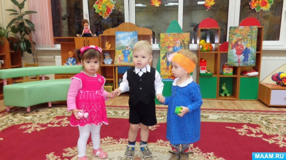 Сценарий утренника 2 младшая группа
