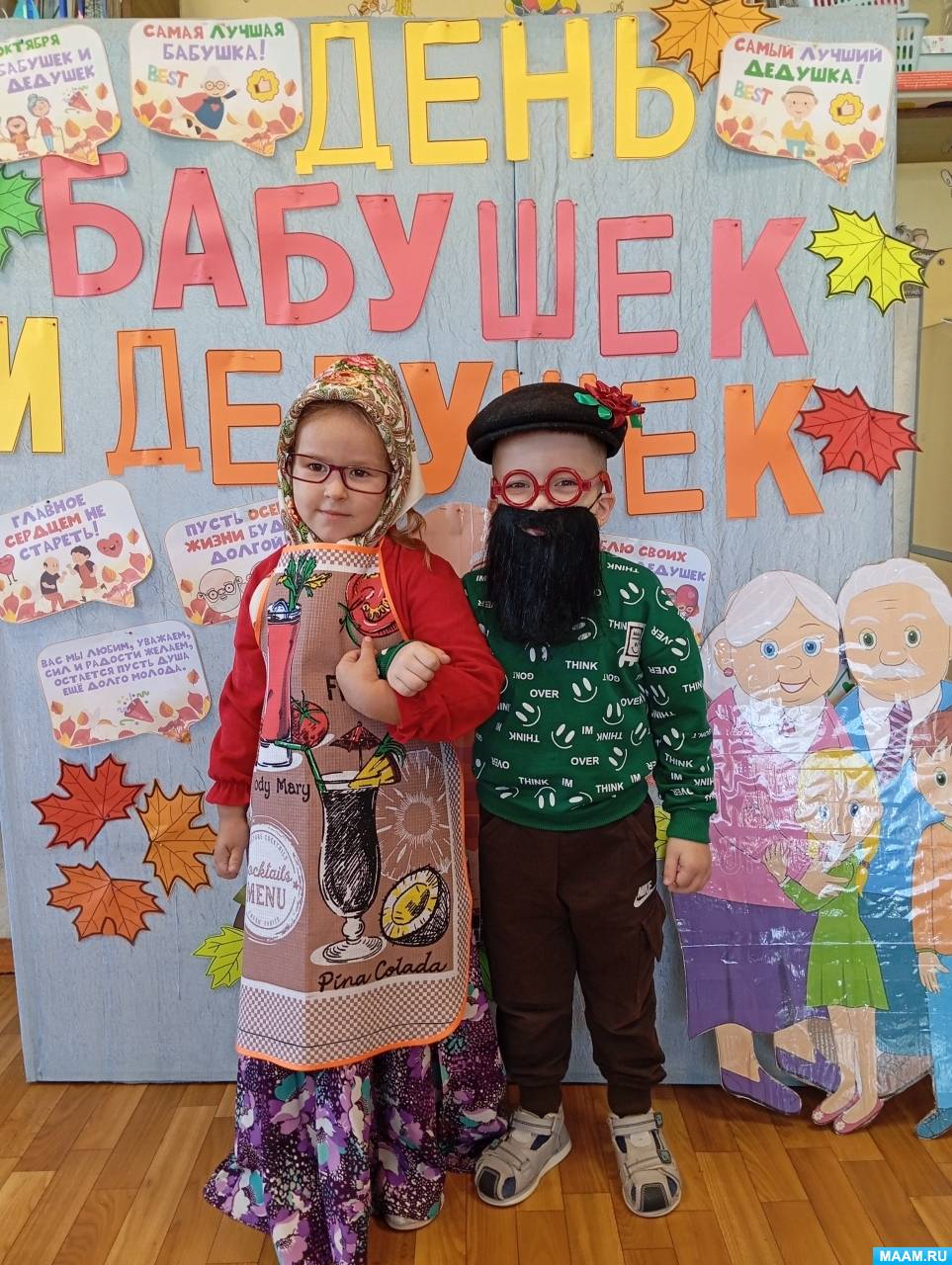 Фотоотчет о мероприятии ко Дню бабушек и дедушек в средней группе - фото Фотоотчет о мероприятии ко Дню бабушек и дедушек в средней группе