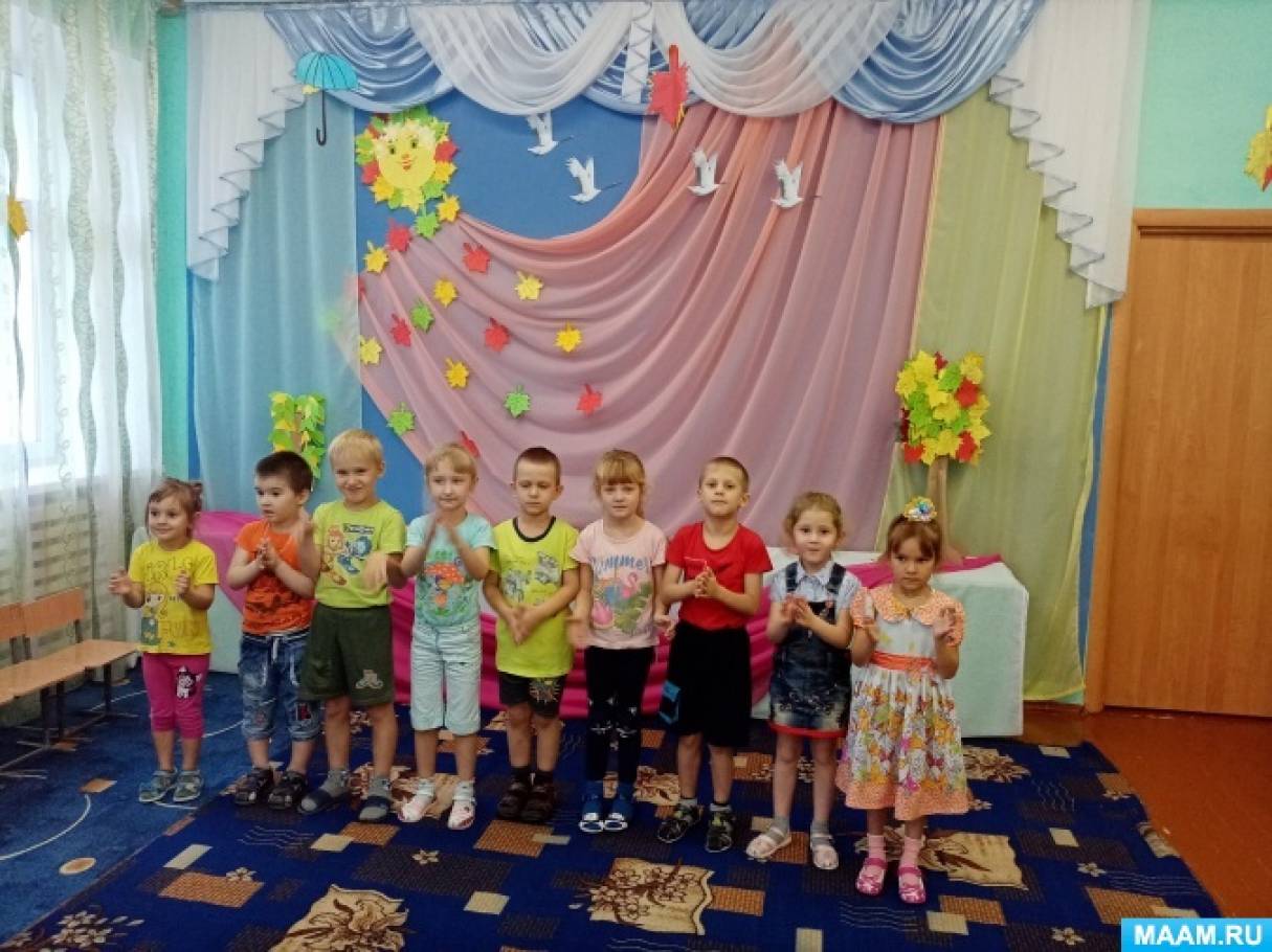 Сценарий Осеннего Развлечения Для Детей 4–7 Лет «Осень В Гости К.