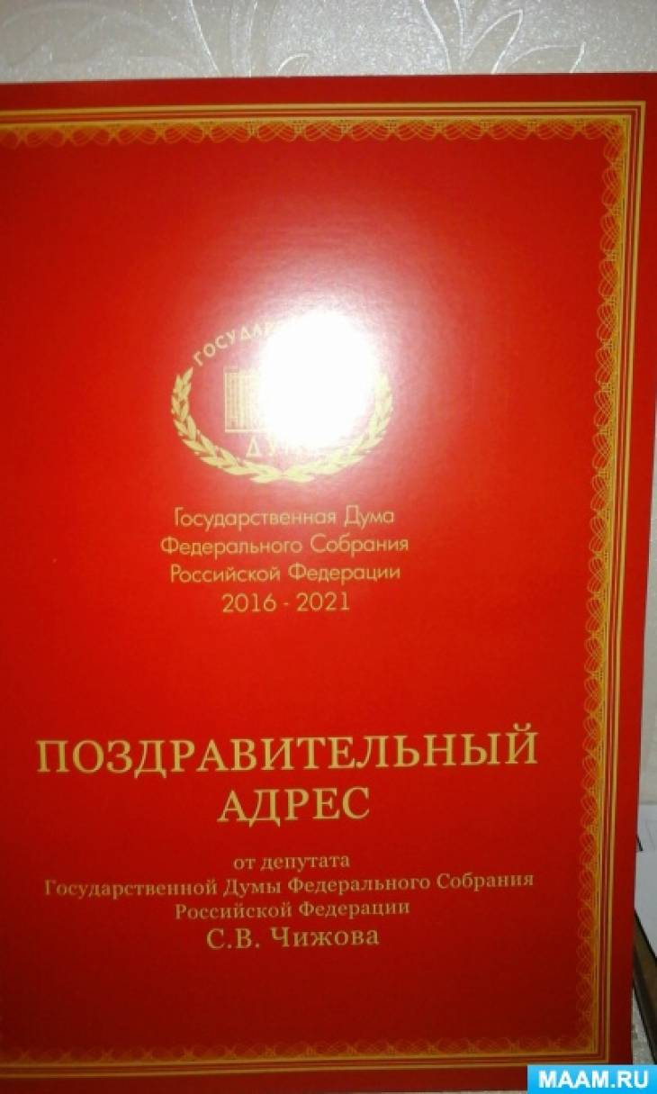 Моё достижение Фото Моё достижение