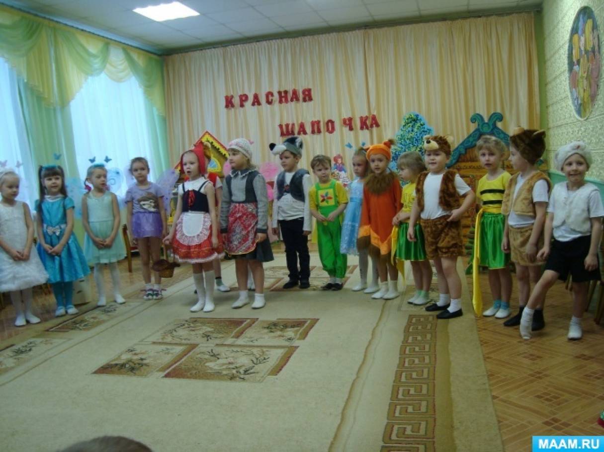 Фотоотчёт о спектакле «Красная Шапочка на новый лад» Фото Фотоотчёт о спектакле «Красная Шапочка на новый лад»
