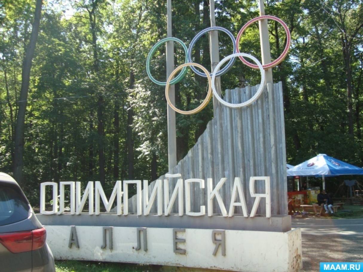 Олимпийская аллея пенза карта