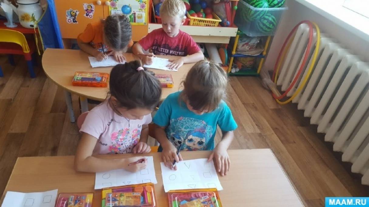навыки счета в пределах 5 старшая группа. Смотреть фото навыки счета в пределах 5 старшая группа. Смотреть картинку навыки счета в пределах 5 старшая группа. Картинка про навыки счета в пределах 5 старшая группа. Фото навыки счета в пределах 5 старшая группа