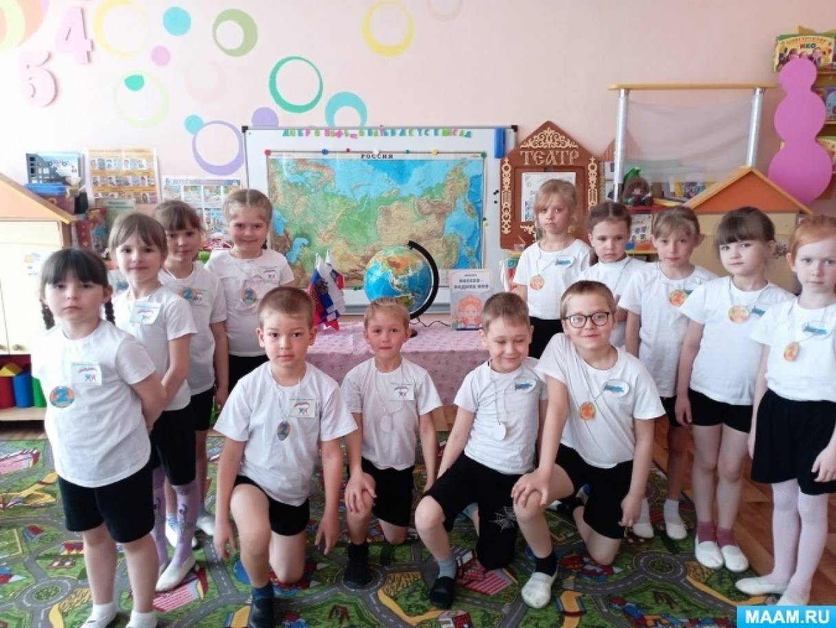 Игра-викторина «Россия — Родина моя» по патриотическому воспитанию в подготовительной группе