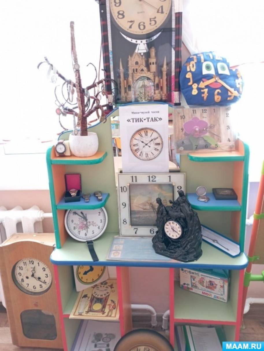 Мини-музей часов «Тик-Так»