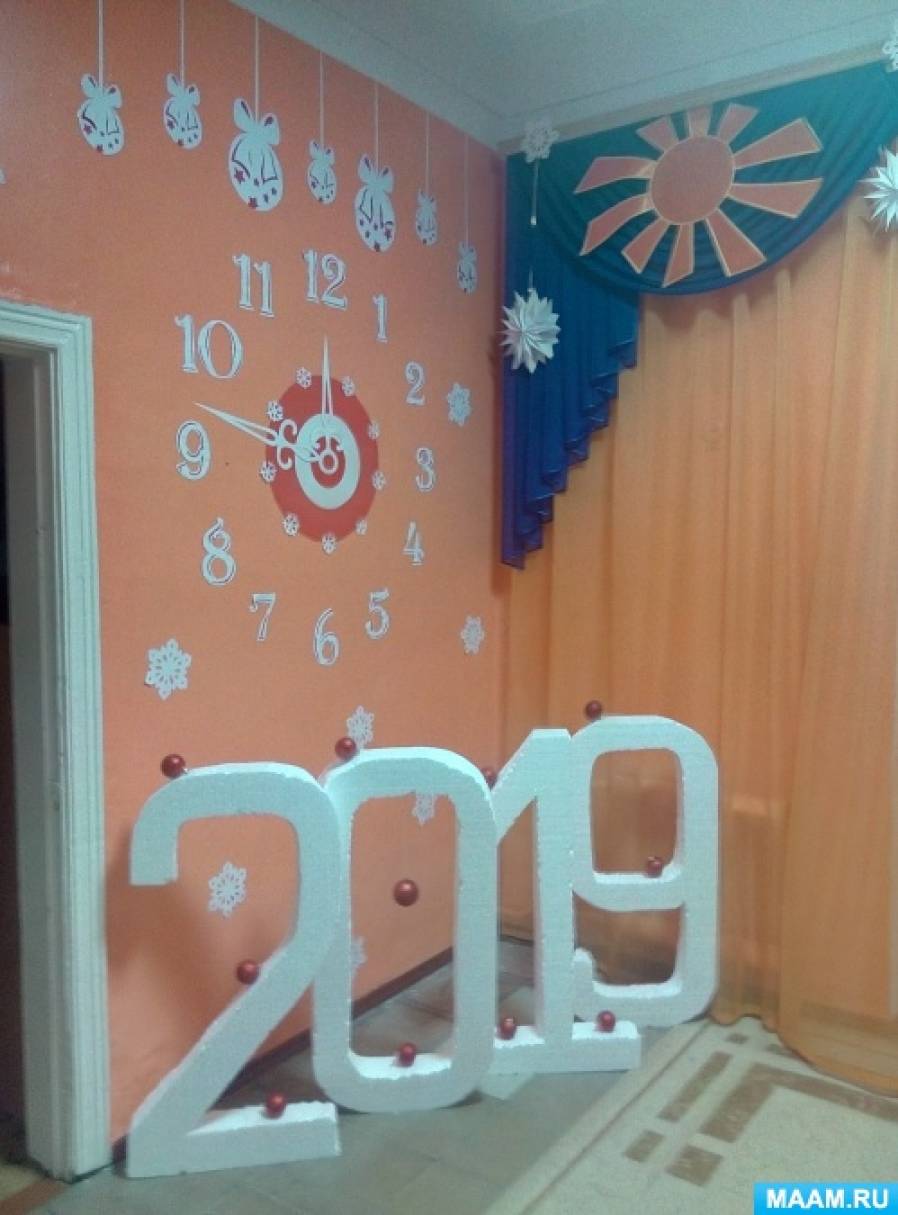 Фоторепортаж «Новогодняя фотозона»