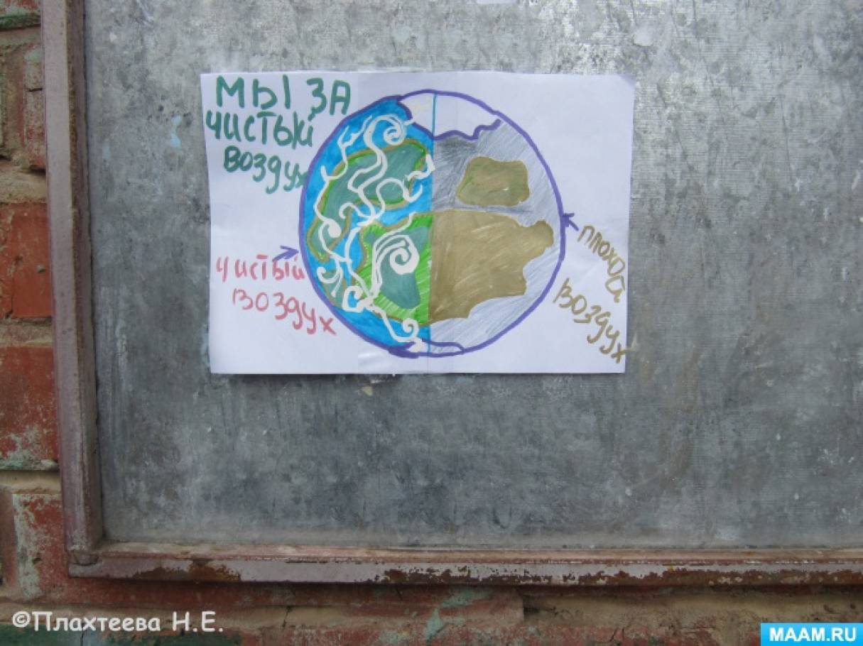 Федеральный проект чистый воздух омск