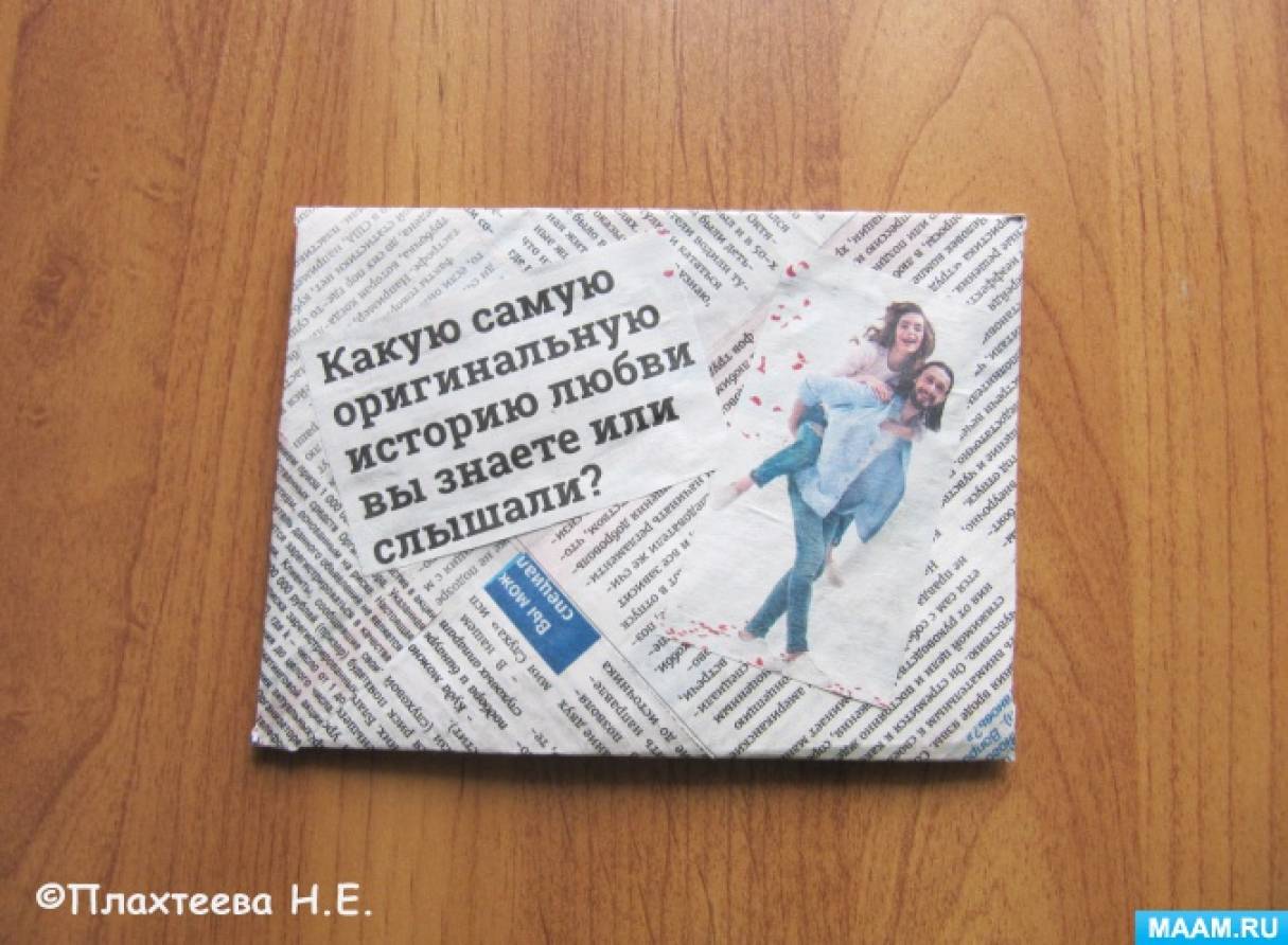 Как сделать конверт из бумаги своими руками быстро и легко | 33 Поделки