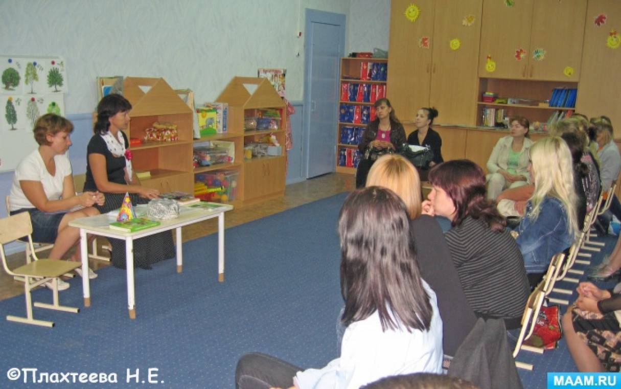 Стили родительского воспитания и их влияние на развитие детей Фото Стили родительского воспитания и их влияние на развитие детей