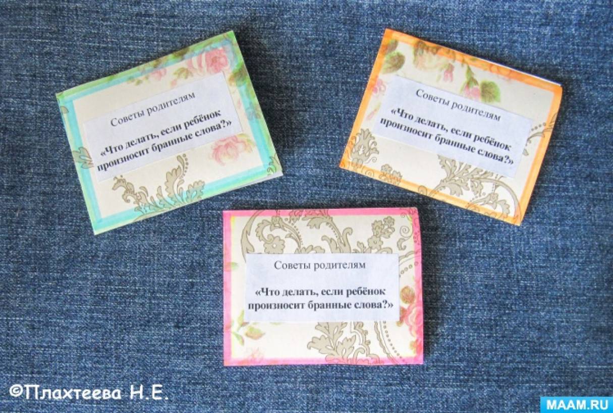 Ребенок услышал стоны родителей что делать. Смотреть фото Ребенок услышал стоны родителей что делать. Смотреть картинку Ребенок услышал стоны родителей что делать. Картинка про Ребенок услышал стоны родителей что делать. Фото Ребенок услышал стоны родителей что делать Ребенок услышал стоны родителей что делать. Смотреть фото Ребенок услышал стоны родителей что делать. Смотреть картинку Ребенок услышал стоны родителей что делать. Картинка про Ребенок услышал стоны родителей что делать. Фото Ребенок услышал стоны родителей что делать