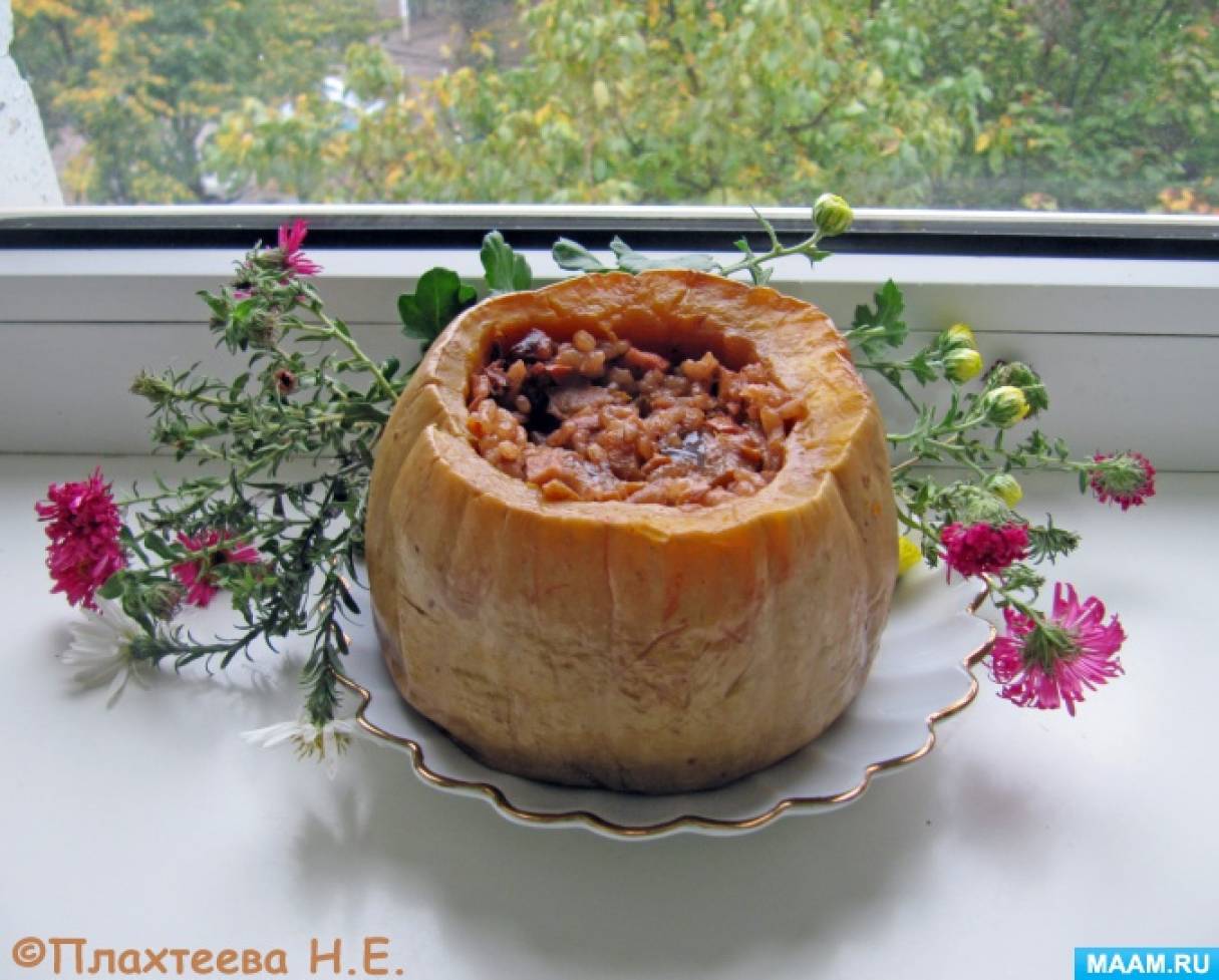 Хапама армянское