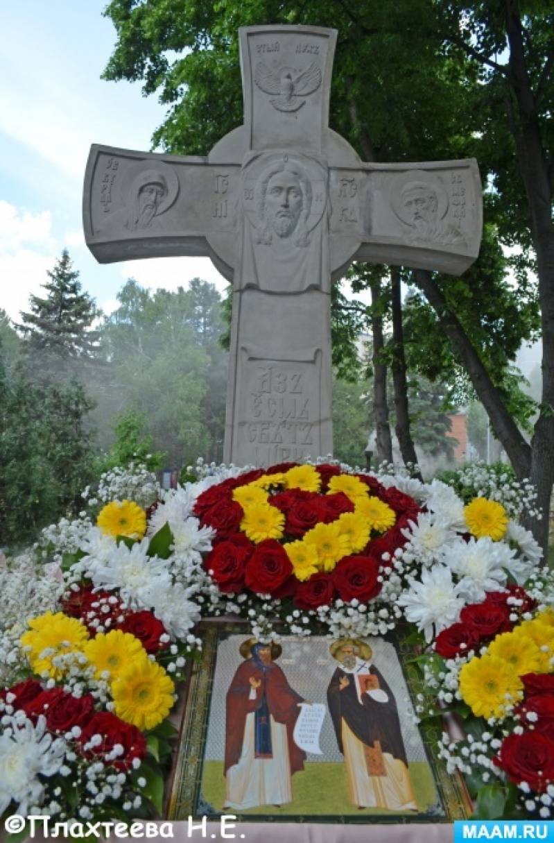 Фоторепортаж «День славянской письменности и культуры». Часть первая Фото Фоторепортаж «День славянской письменности и культуры». Часть первая