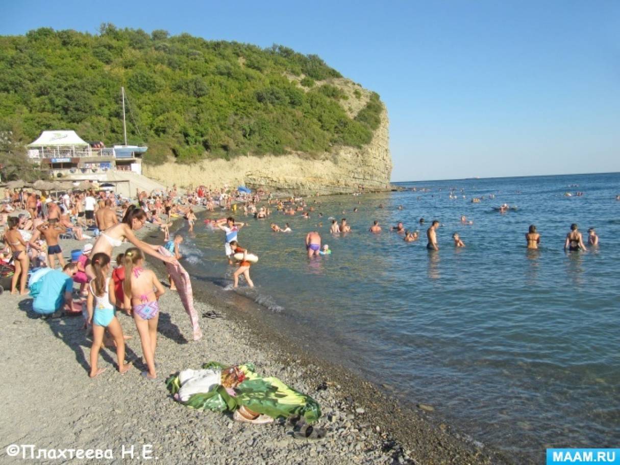 Консультация для родителей «О пользе морской воды для здоровья»