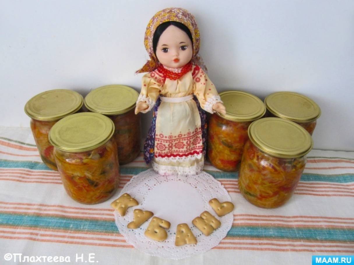 Кубанские разносолы рецепты консервирования. detsad 14992 1568004689. Кубанские разносолы рецепты консервирования фото. Кубанские разносолы рецепты консервирования-detsad 14992 1568004689. картинка Кубанские разносолы рецепты консервирования. картинка detsad 14992 1568004689. Наталья Плахтеева Рецепт заготовки на зиму салата «Донской». Фотозарисовка из серии «Кубанские разносолы»