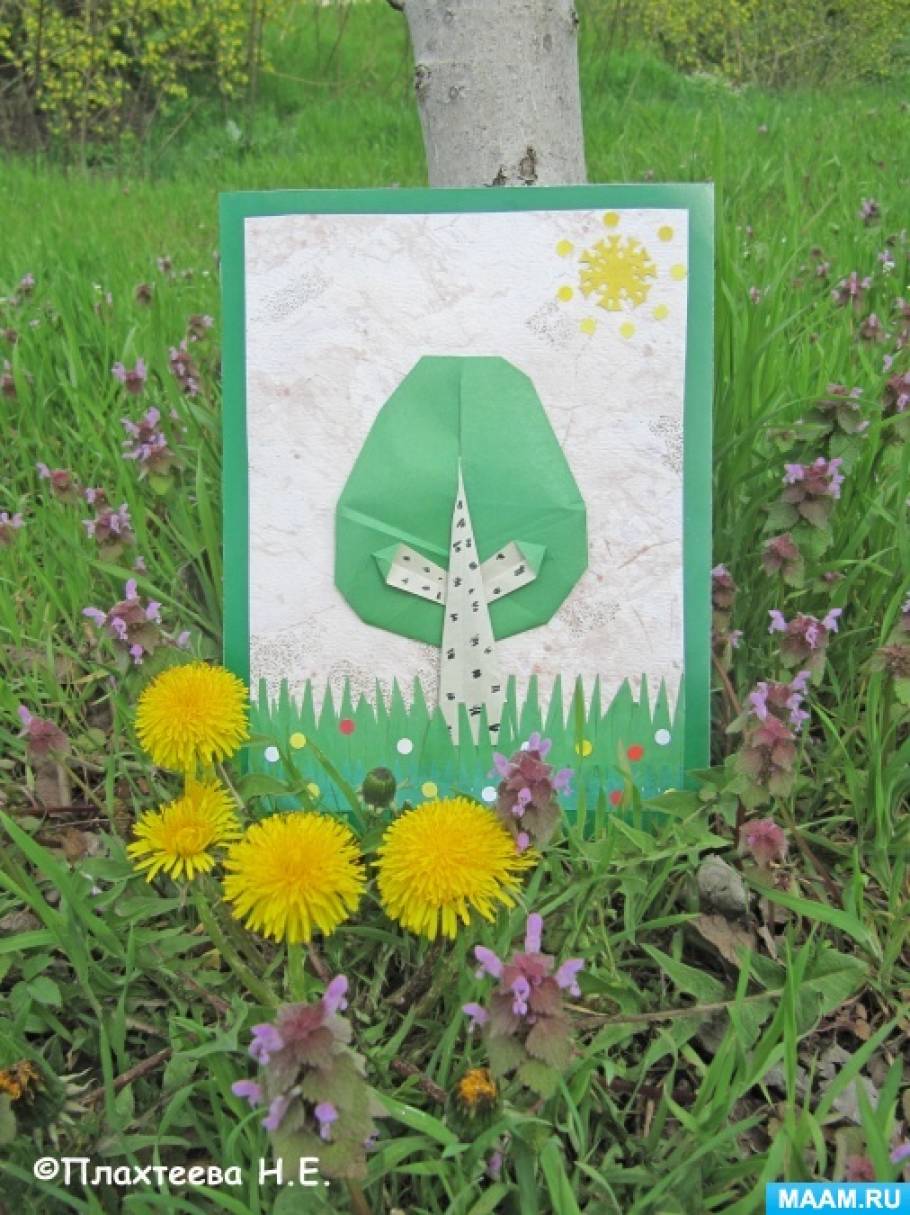 Мастер-класс открытки в технике оригами «Берёзка — русская красавица» к Дню берёзы на МAAM