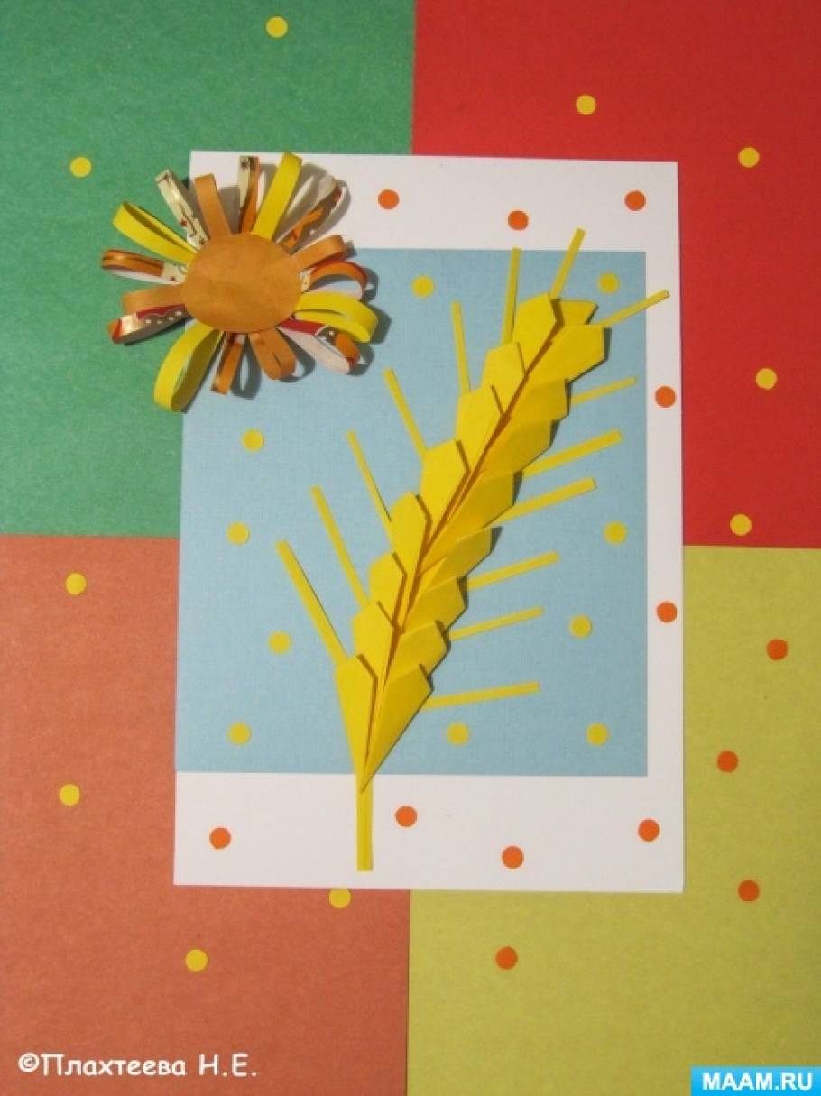 Мастер-класс открытки «Золотой колосок» в технике аппликация с элементами оригами