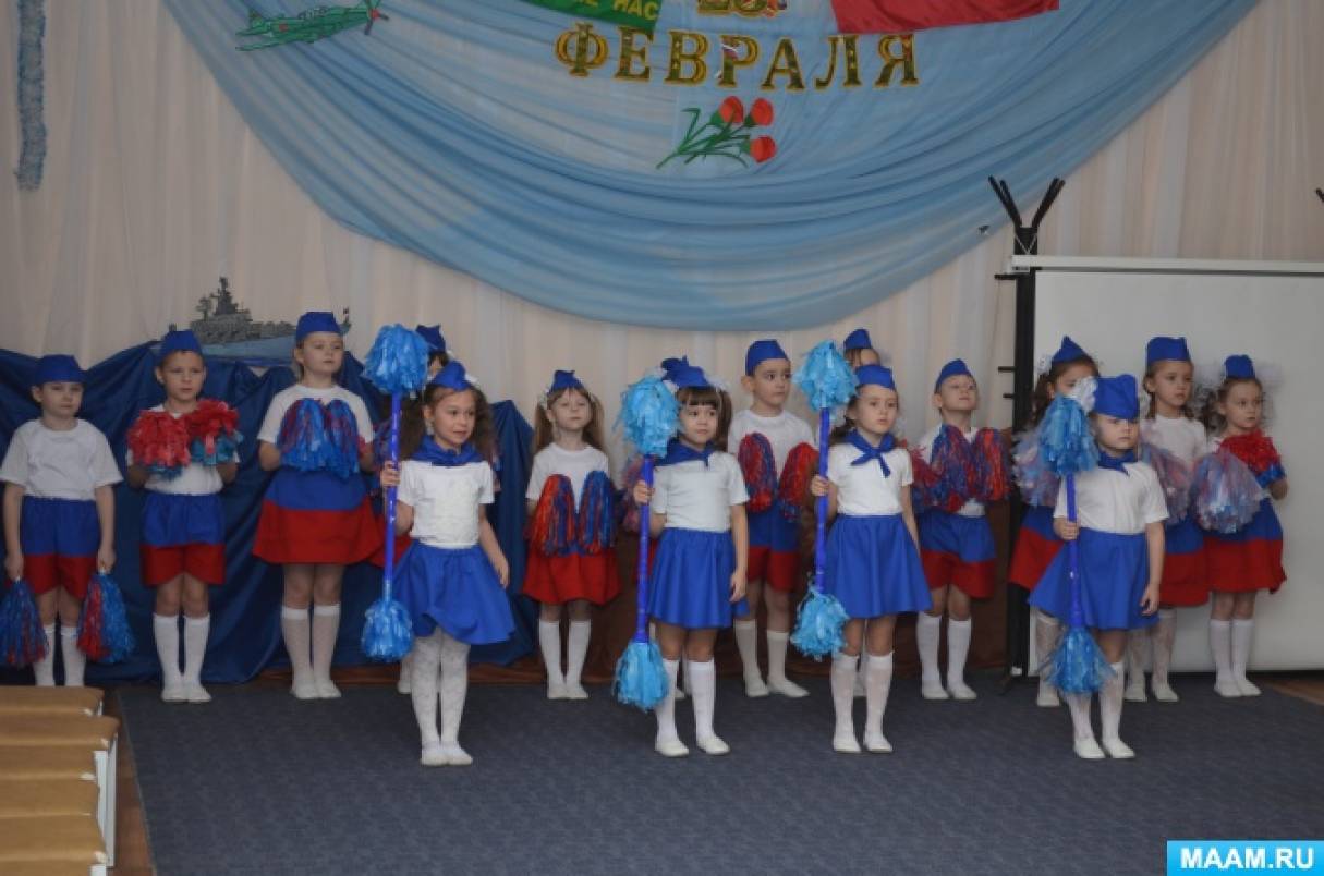 Сценарий утренника, посвященного Дню защитника Отечества (23 февраля) Фото Сценарий утренника, посвященного Дню защитника Отечества (23 февраля)