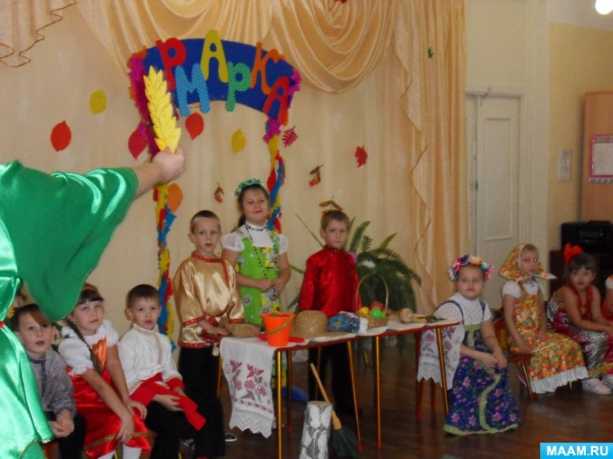 Посиделки в подготовительной группе. Ярмарка подготовительная группа. Ярмарка в доу. Осенняя ярмарка в доу. Ярмарка подготовительная группа.