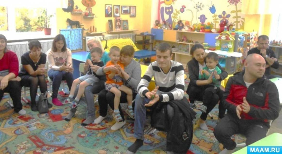 Взаимодействие с родителями (из опыта работы) Фото Взаимодействие с родителями (из опыта работы)