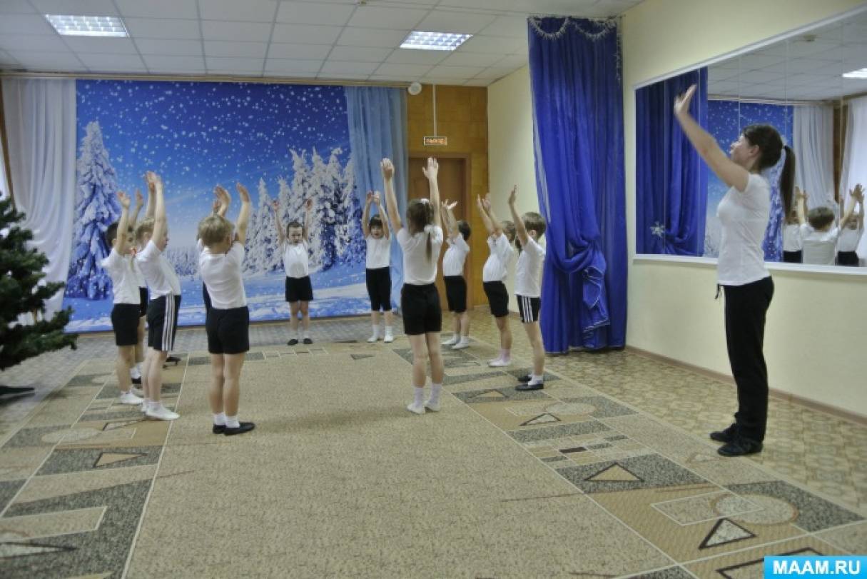 Конспект танец. Конспект танец