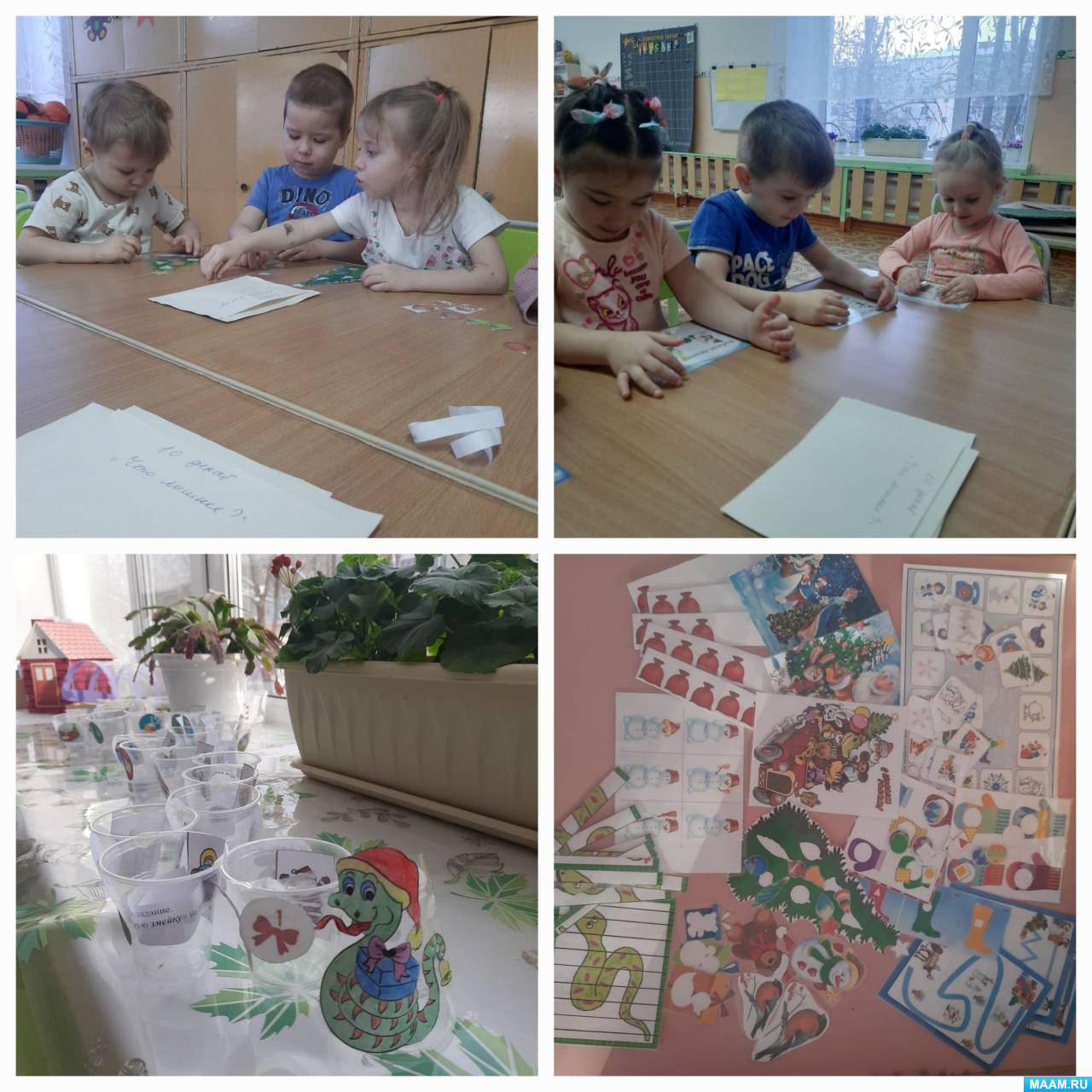 Адвент-календарь для дошкольников (1 фото). Воспитателям детских садов ...