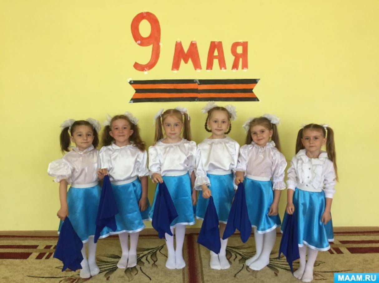 Смотреть фотографию №3 Фото №3 Конспекты занятий к мая День Победы