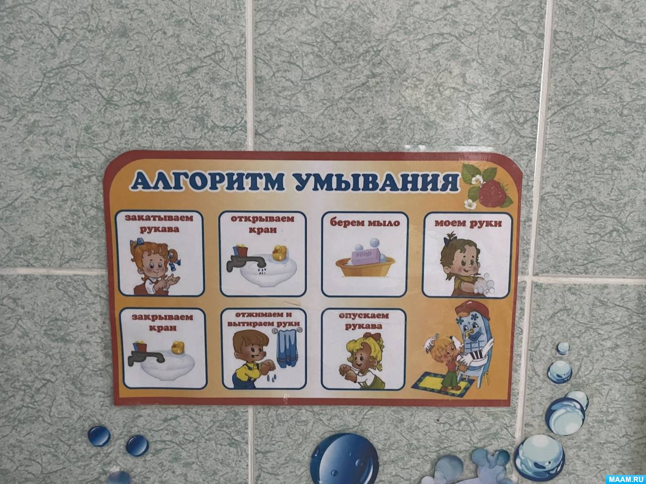 Смотреть фотографию №3 Фото №3 Дети из группы Колокольчики детского сада приняли активное участие в специальной акции посвященной Дню Здоровья