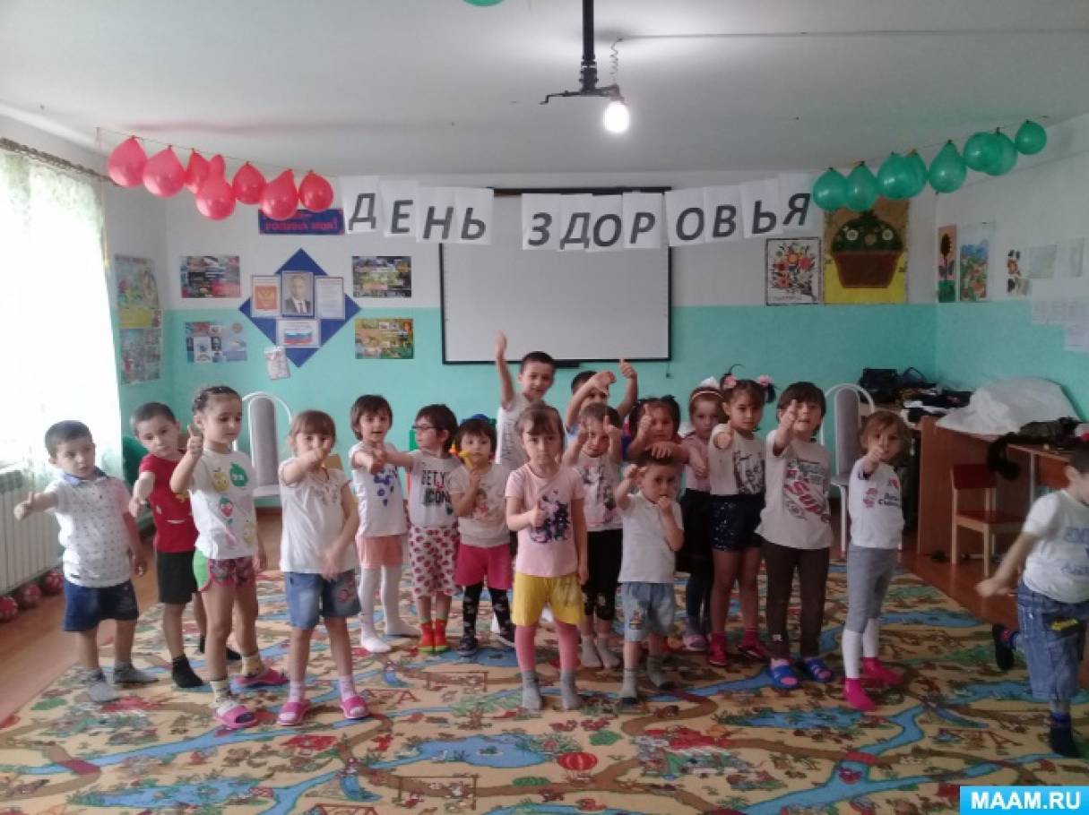 Фотоотчет о празднике «День здоровья» (старшая группа) Фото Фотоотчет о празднике «День здоровья» (старшая группа)