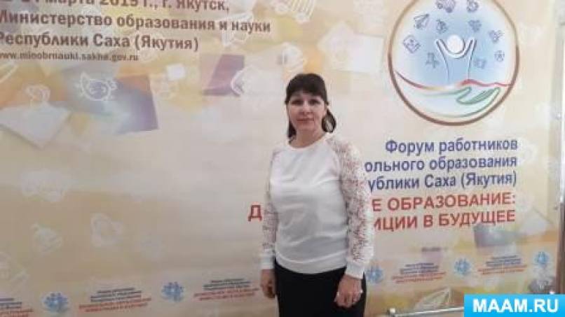 Фоторепортаж «Республиканский форум «Дошкольное образование: инвестиции в будущее» Фото Фоторепортаж «Республиканский форум «Дошкольное образование: инвестиции в будущее»