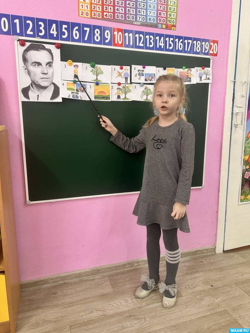 �������� ������� �� �������� ���� � ���������������� ������ ��������� �������� �. ������������� ������� � �������