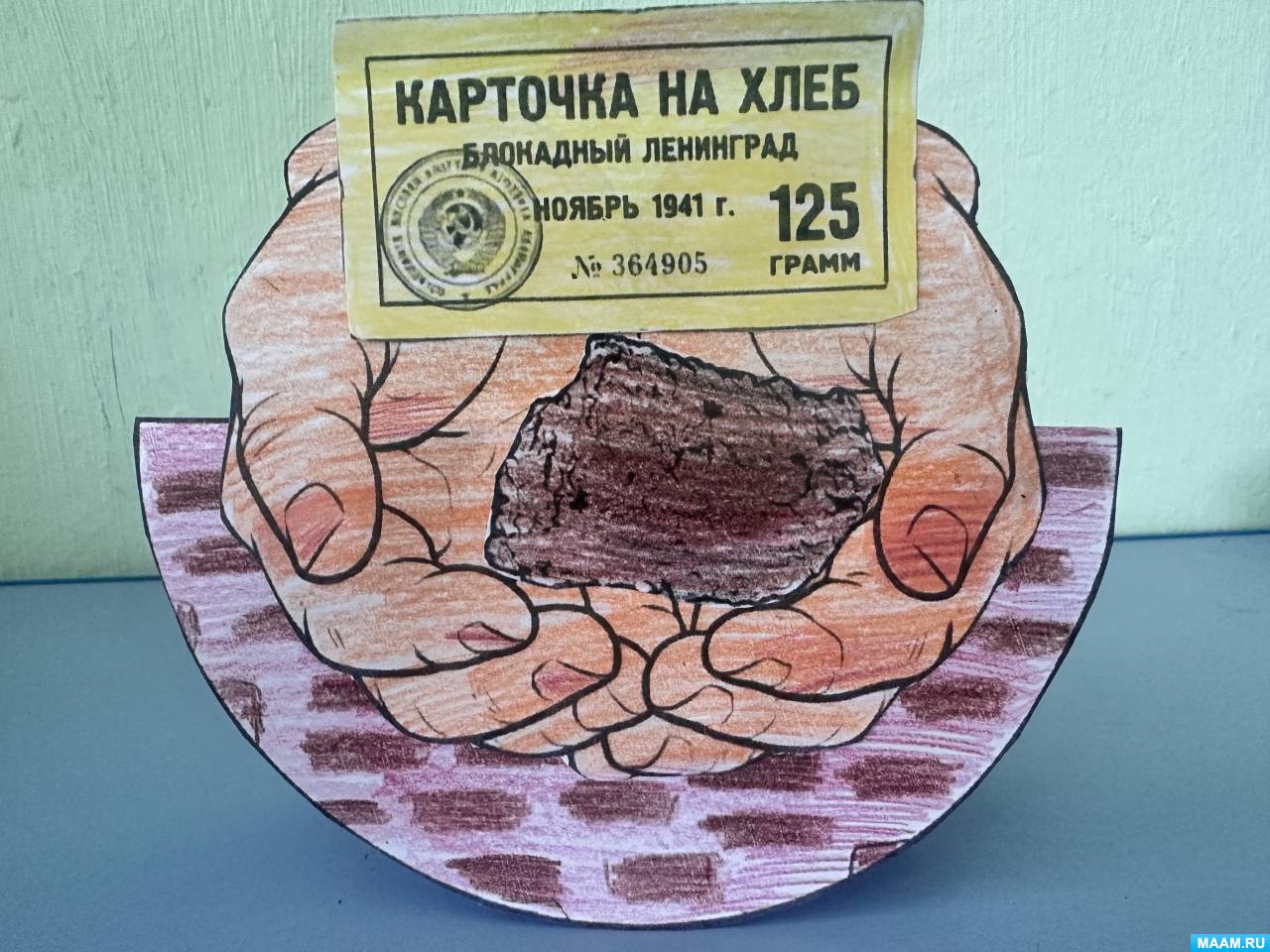 ������-����� �� ��������������� �� ������ � ��������� �������-������� ���������� ���� � ���������������� ������