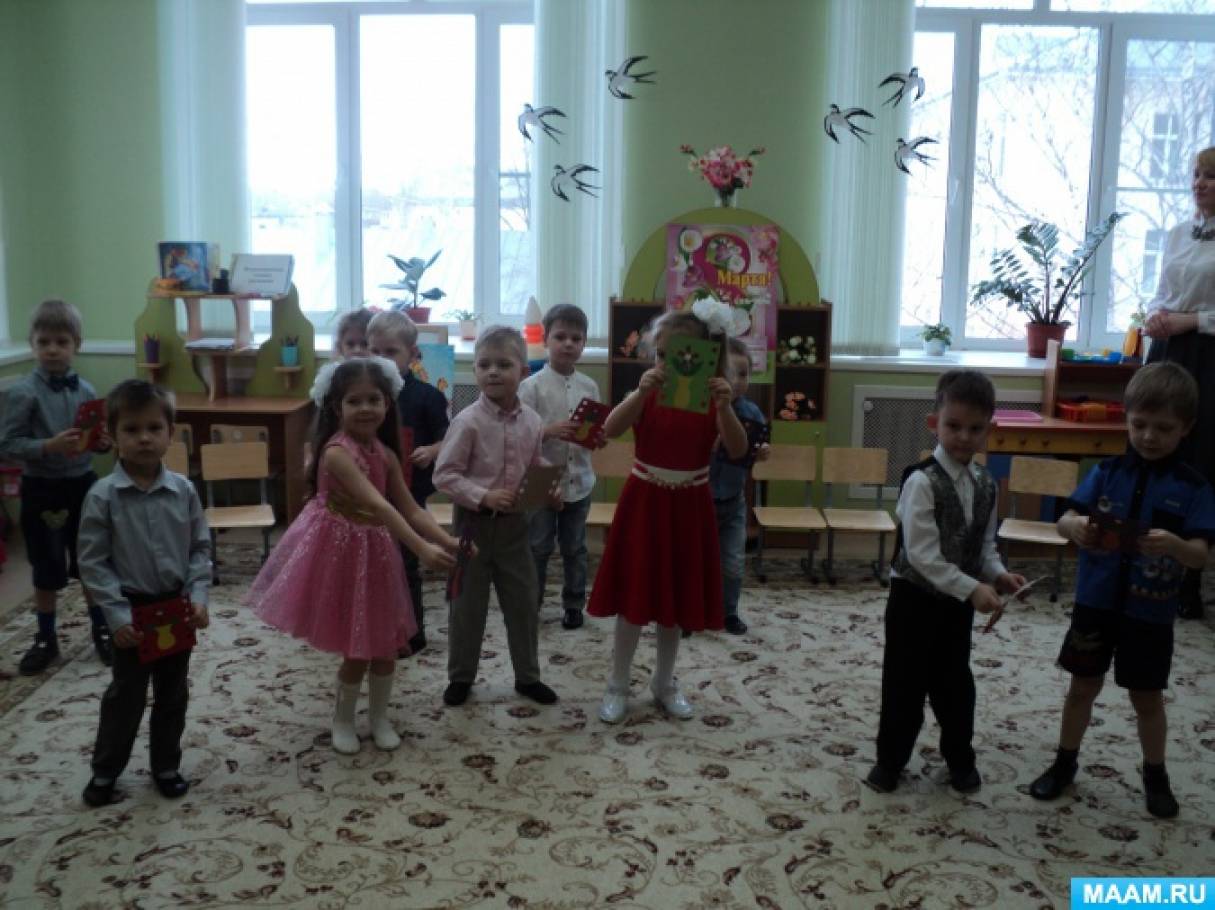 название праздника посвященного 8 марта