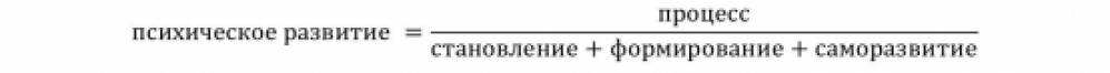 Наука изучающая закономерности развития ребенка