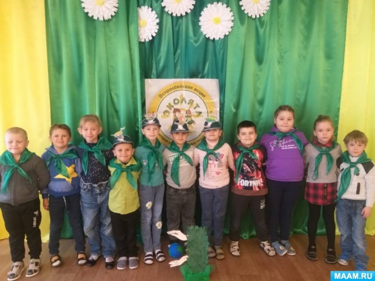 Праздник эколят в детском саду. День эколят в старшей группе развлечение. Экологические праздники в детском саду. День эколят. Эколята старшая группа.