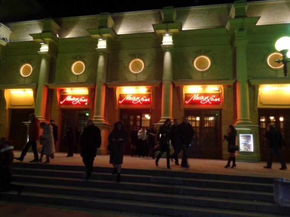 В мюзик-холле Фото В мюзик-холле