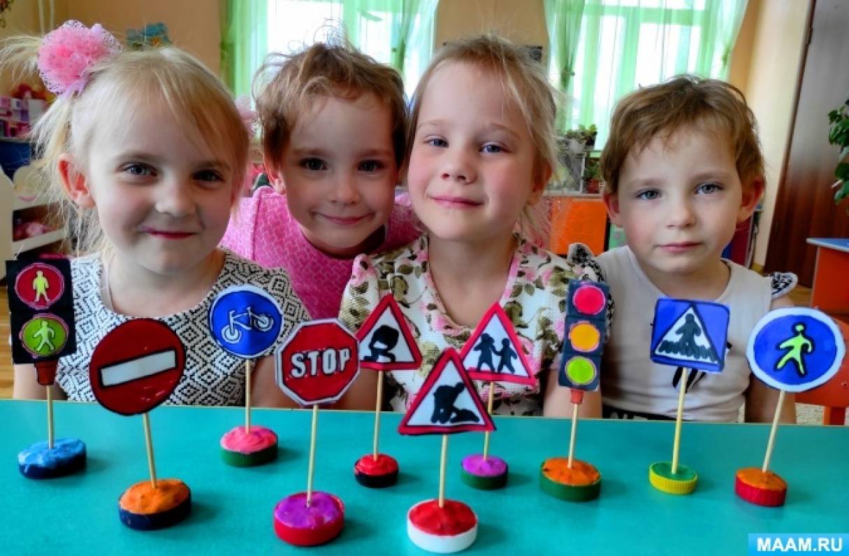 Мастер-класс для детей «Изготовление дорожных знаков»