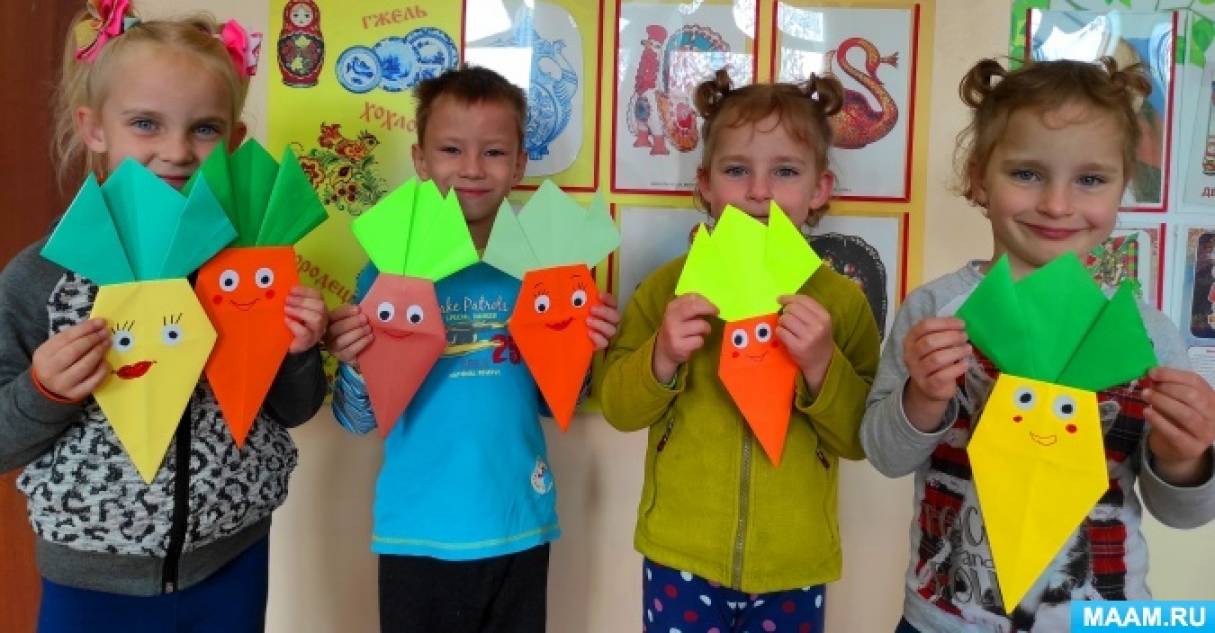 Мастер-класс для детей старшего дошкольного возраста по конструированию из бумаги в технике оригами «Морковь»