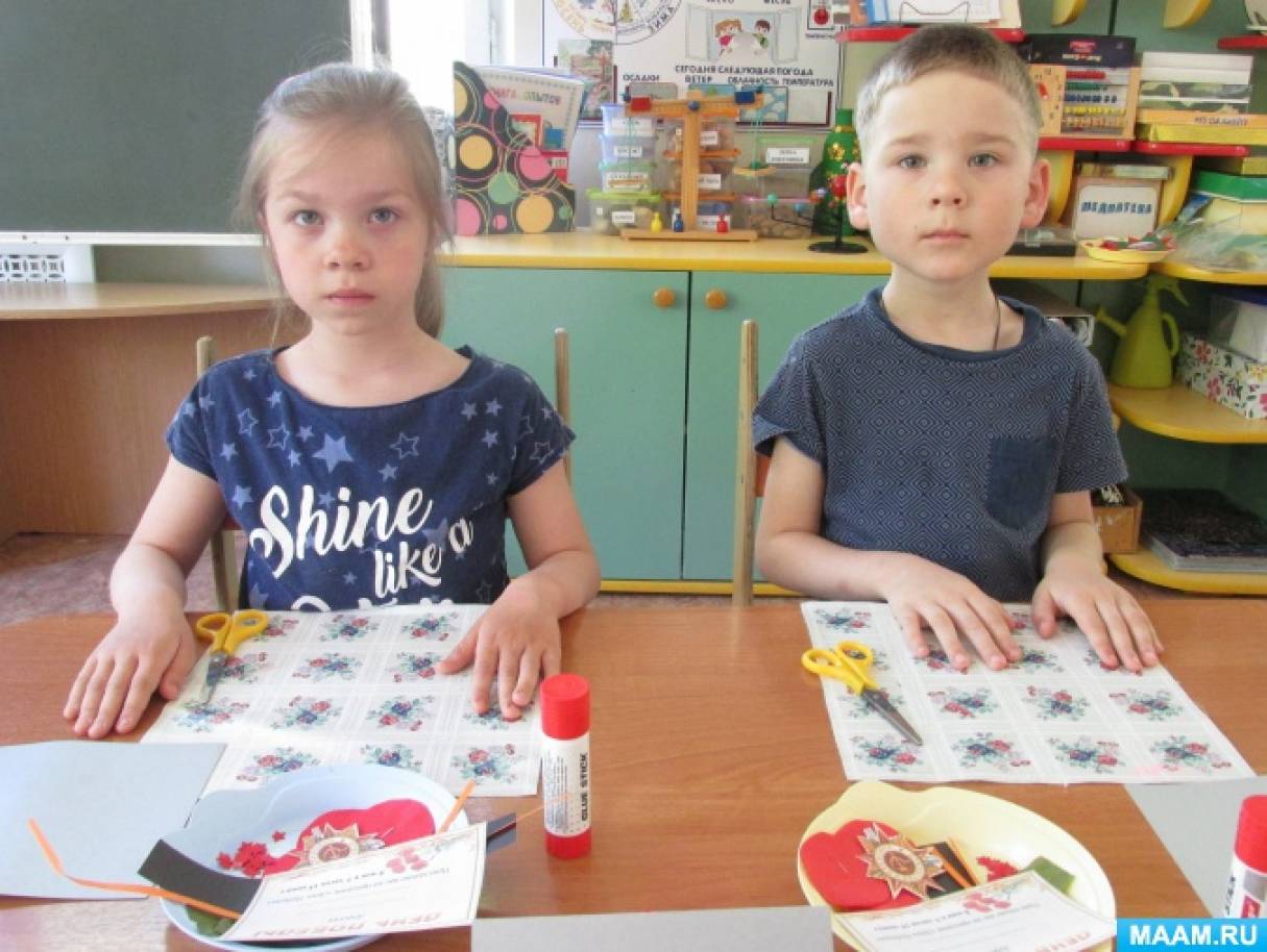 аппликация пригласительный билет родителям на празднование дня победы в старшей группе. Смотреть фото аппликация пригласительный билет родителям на празднование дня победы в старшей группе. Смотреть картинку аппликация пригласительный билет родителям на празднование дня победы в старшей группе. Картинка про аппликация пригласительный билет родителям на празднование дня победы в старшей группе. Фото аппликация пригласительный билет родителям на празднование дня победы в старшей группе