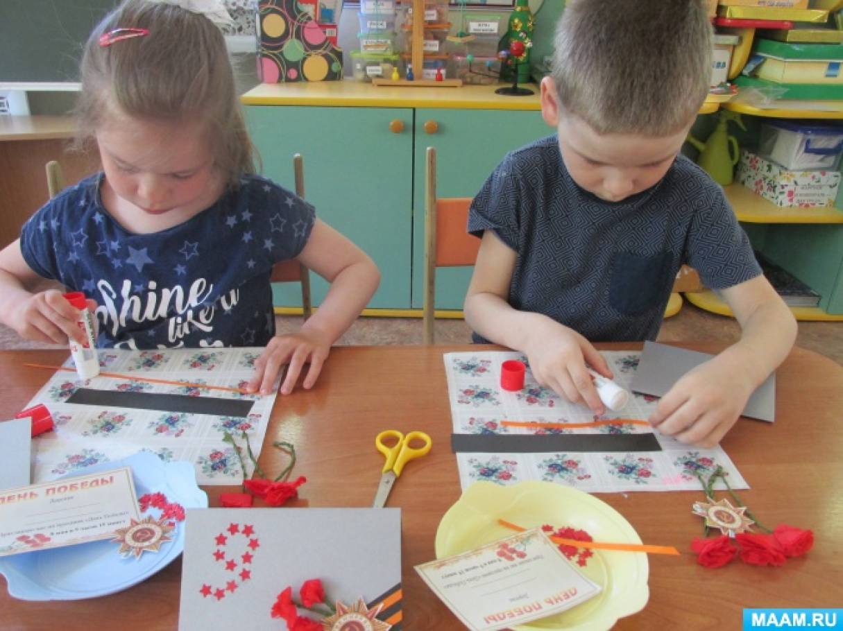 аппликация пригласительный билет родителям на празднование дня победы в старшей группе. Смотреть фото аппликация пригласительный билет родителям на празднование дня победы в старшей группе. Смотреть картинку аппликация пригласительный билет родителям на празднование дня победы в старшей группе. Картинка про аппликация пригласительный билет родителям на празднование дня победы в старшей группе. Фото аппликация пригласительный билет родителям на празднование дня победы в старшей группе