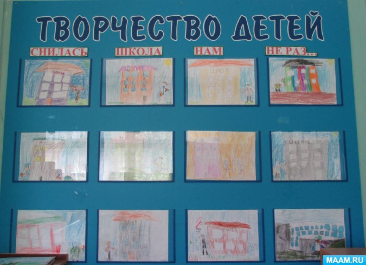 Смотреть фотографию №9 Фото №9 Знания и впечатления полученные дошкольниками на занятиях и экскурсиях в школу они стремятся отразить и в сюжетно ролевых играх