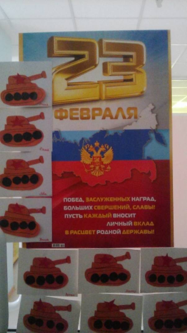 Подарок папе к 23 февраля Фото Подарок папе к 23 февраля