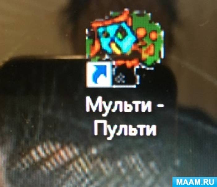 Методическая разработка «Создание мультфильмов в компьютерной программе»