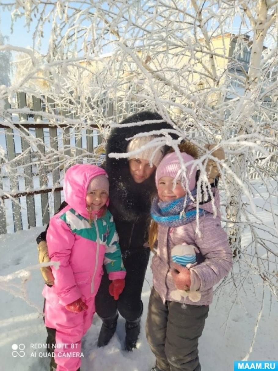 Консультация для родителей «Зима — отличное время для прогулок» Фото Консультация для родителей «Зима — отличное время для прогулок»
