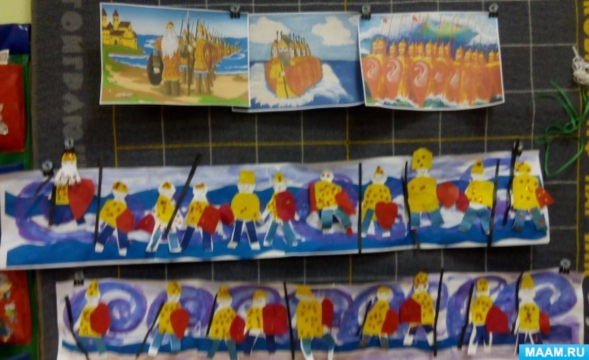 аппликация 33 богатыря в подготовительной. поделка богатырь. аппликация богатырь. коллективная аппликация. аппликация тридцать три богатыря.