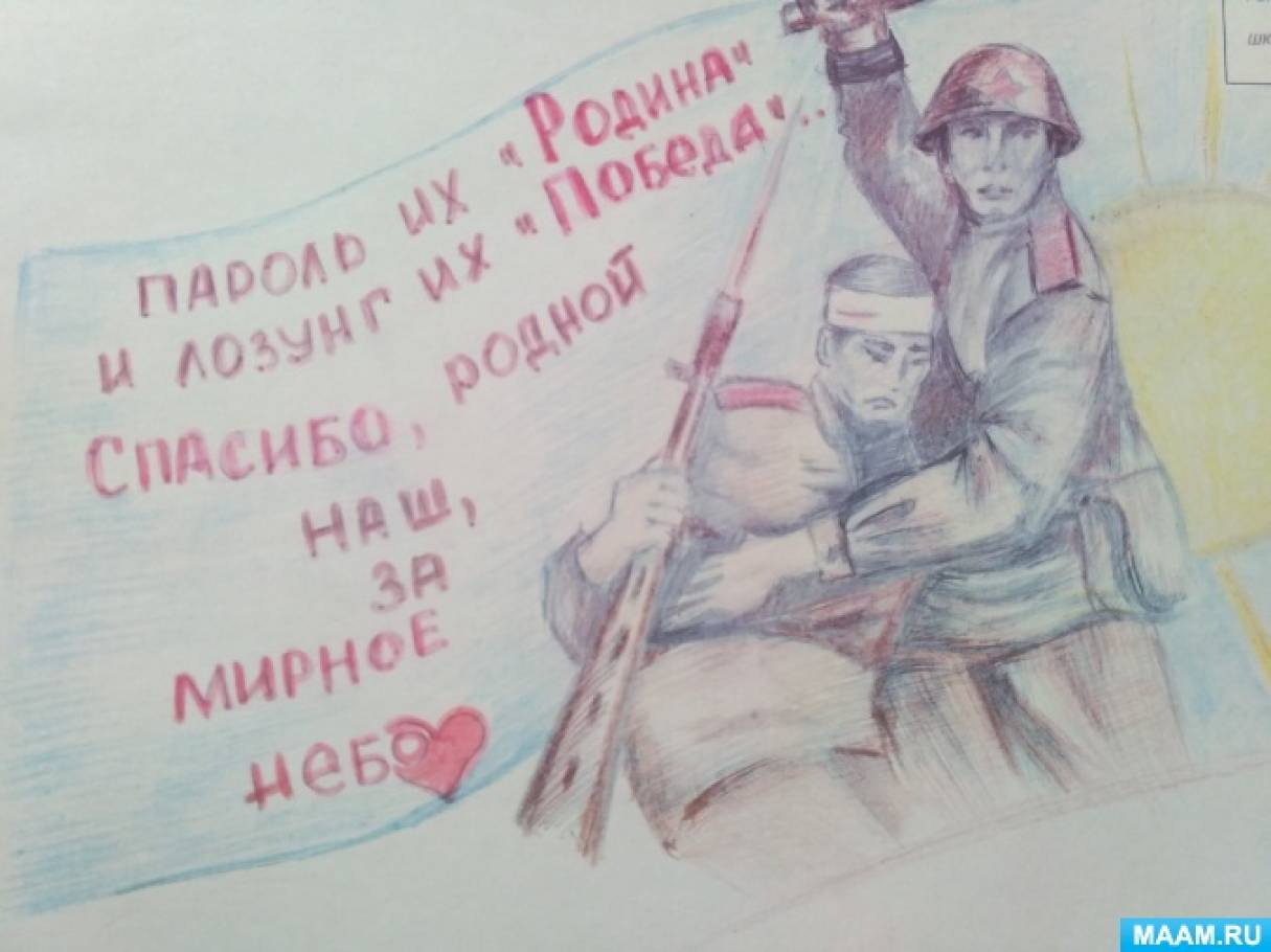 Фотоотчет «Рисунки детей к 9 Мая» Фото Фотоотчет «Рисунки детей к 9 Мая»