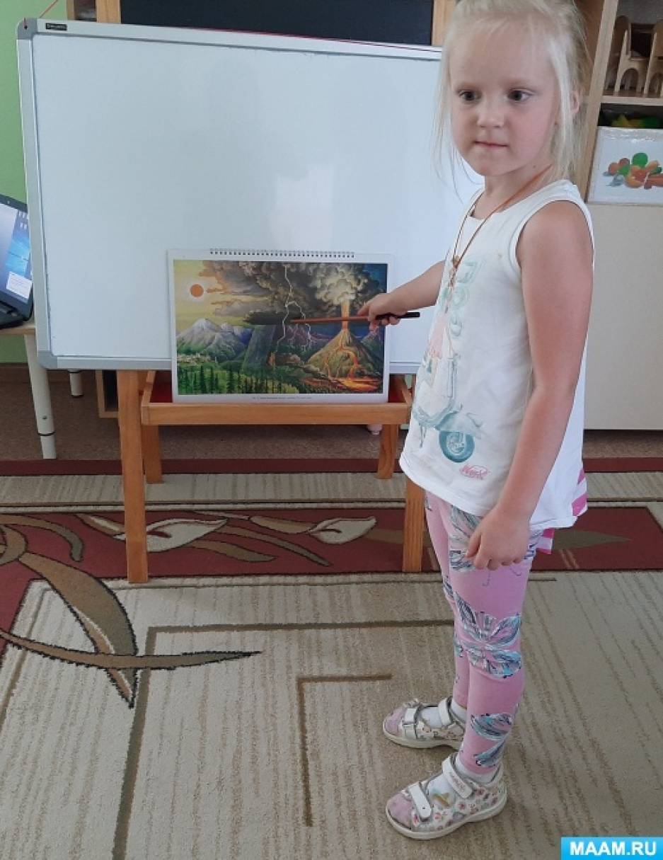 Конспект занятия по ознакомлению с окружающим миром в летний оздоровительный период «Чудеса природы»